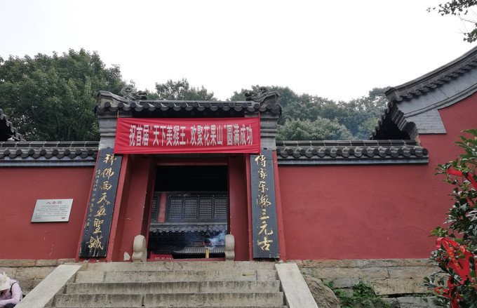 花果山图片