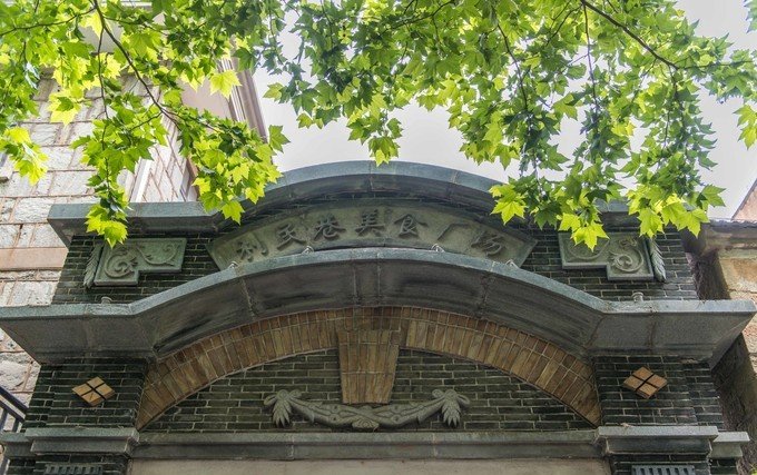 连云港老街图片