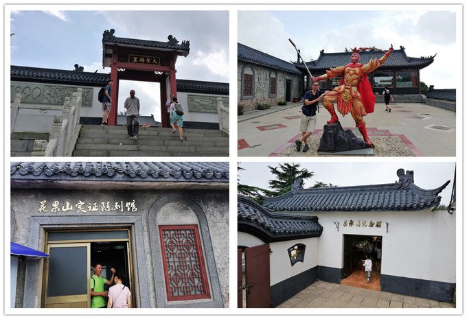 花果山图片